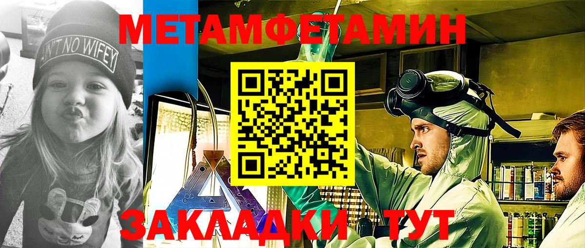 Грозный  дарк нет официальный сайт  Amphetamine  Вход с VPN  Амфетамин Розовый 