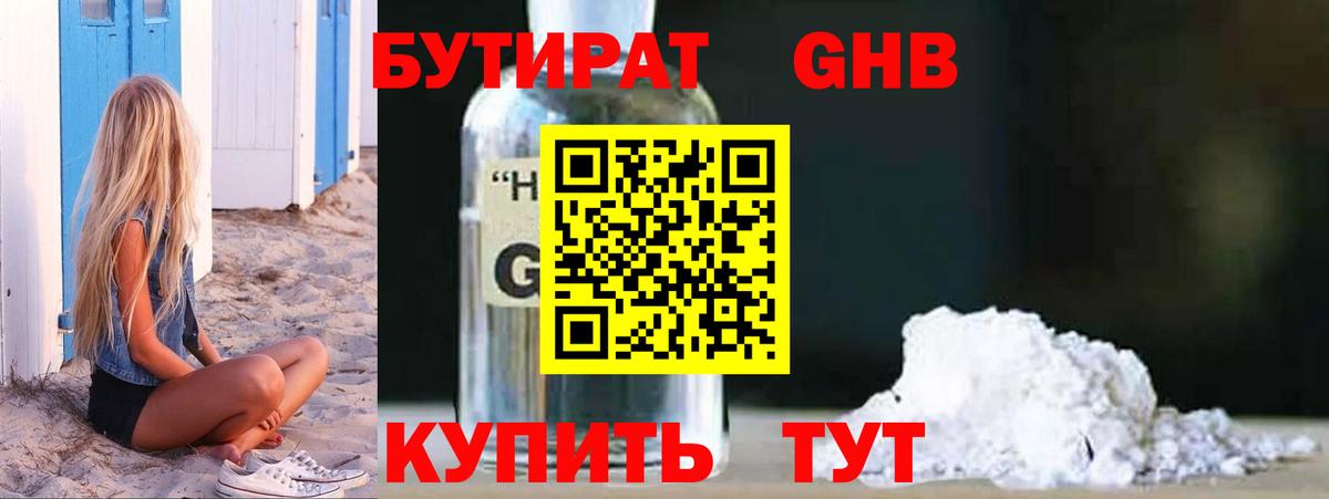 Метадон Грозный
