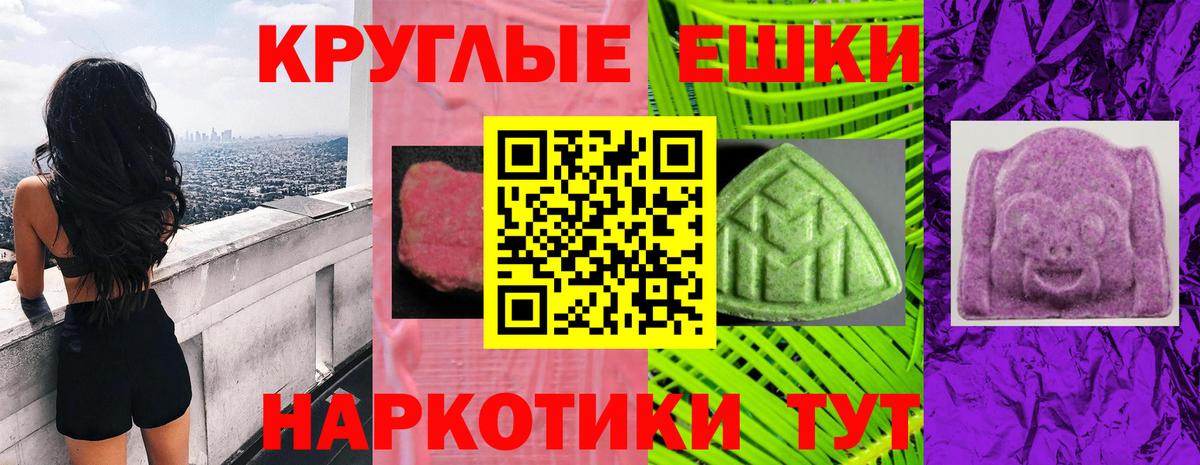 ЭКСТАЗИ VHQ Грозный