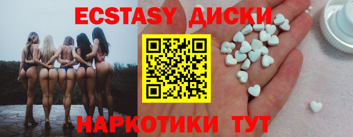 Грозный  Ecstasy louis Vuitton  закладки  Вход с VPN  Ecstasy 