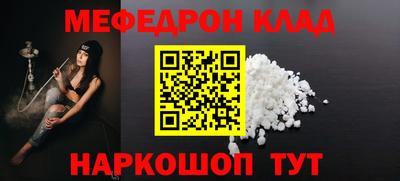 дмт Ливны