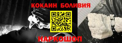 дмт Ливны