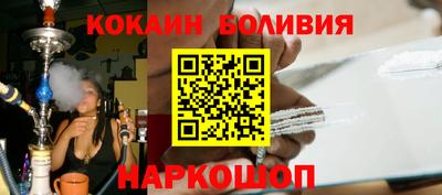 гидра Лесосибирск
