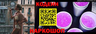 гидра Лесосибирск