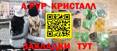гидра Лесосибирск