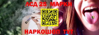 гидра Лесосибирск