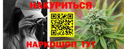 гидра Лесосибирск