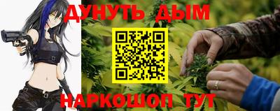 дмт Ливны