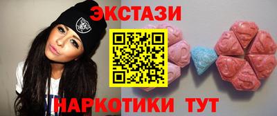 мдма Ликино-Дулёво