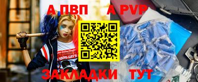 гидра Лесосибирск