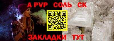 дмт Ливны