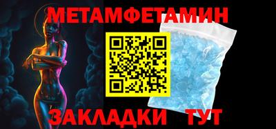 гидра Лесосибирск