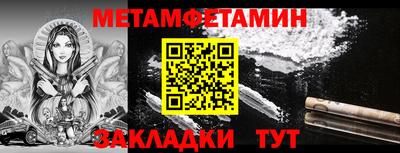 мдма Ликино-Дулёво