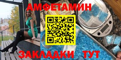 дмт Ливны