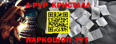 дмт Ливны