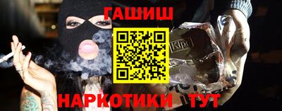 гидра Лесосибирск