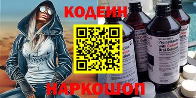 гидра Лесосибирск