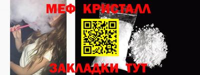 дмт Ливны