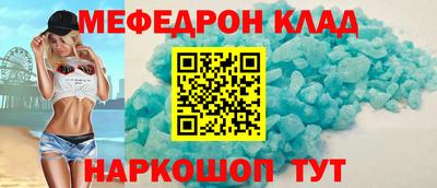 дмт Ливны