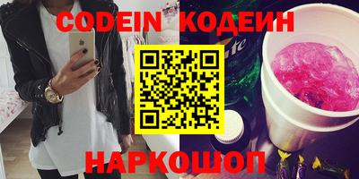 гидра Лесосибирск