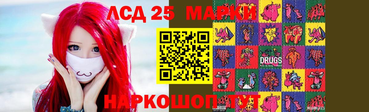 ЛСД экстази ecstasy  Лсд 25 экстази кислота  Вход с VPN  Грозный 