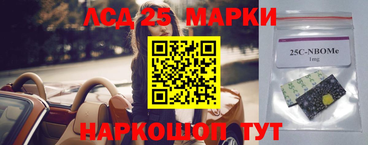 Лсд 25 экстази ecstasy Грозный
