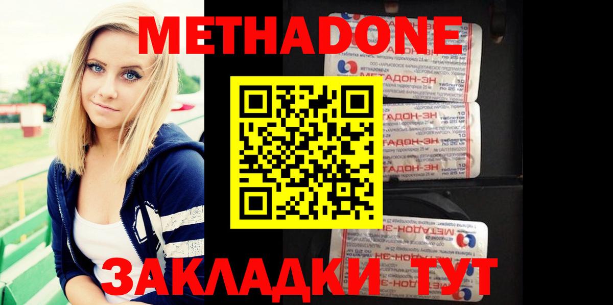 ЭКСТАЗИ  Бошки Шишки  МЕТАМФЕТАМИН  Кокаин  МДМА  Грозный  Меф МЯУ МЯУ   ГАШ  Вход с VPN 