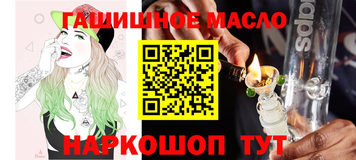 ТГК жижа Грозный