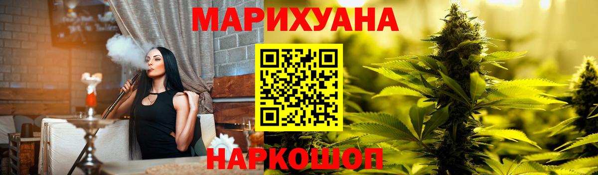 Грозный  Канабис THC 21%  Шишки марихуана марихуана  Канабис план  Вход с VPN 
