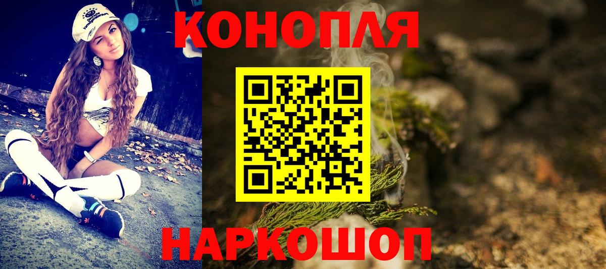 Бошки марихуана план Грозный
